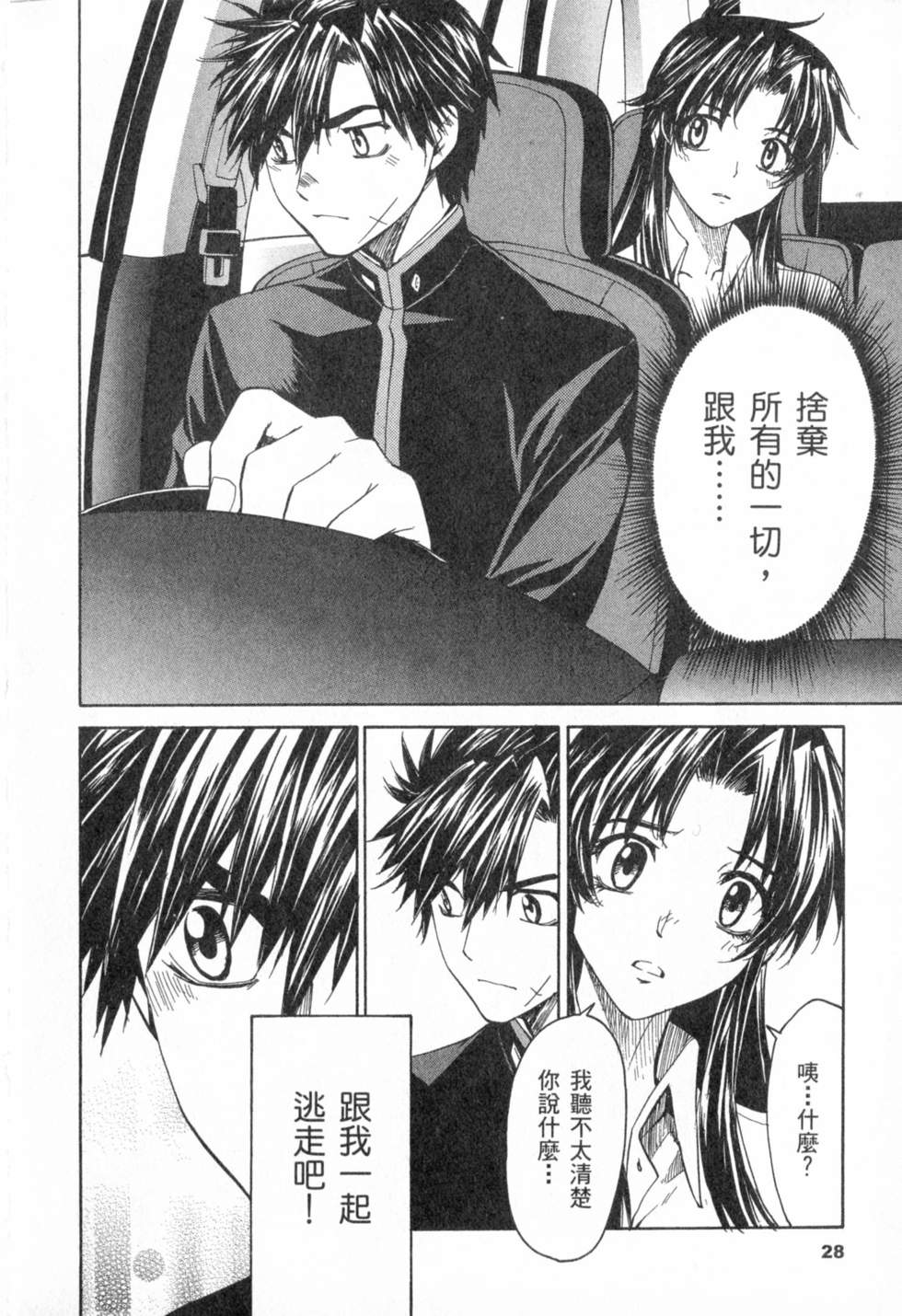 第27页