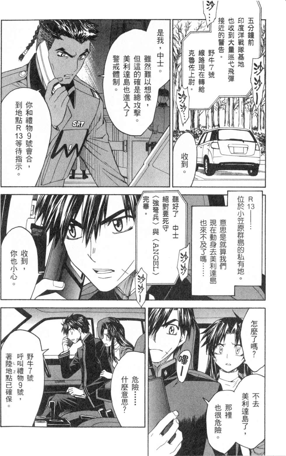 第31页