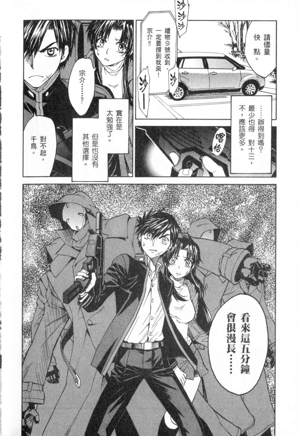 第33页