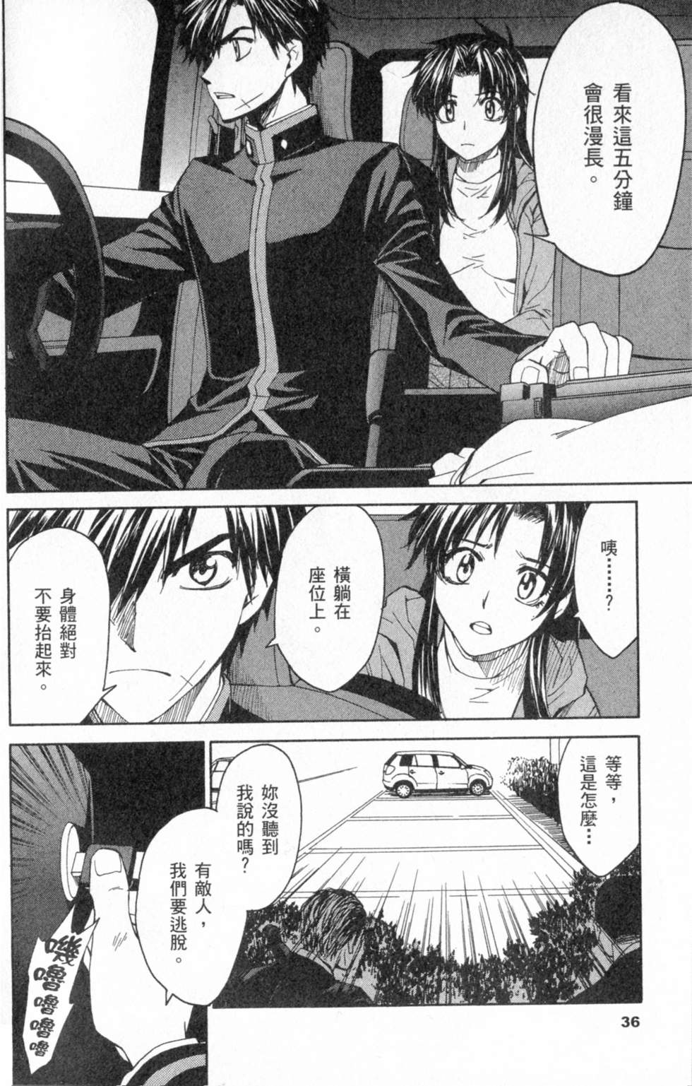 第35页