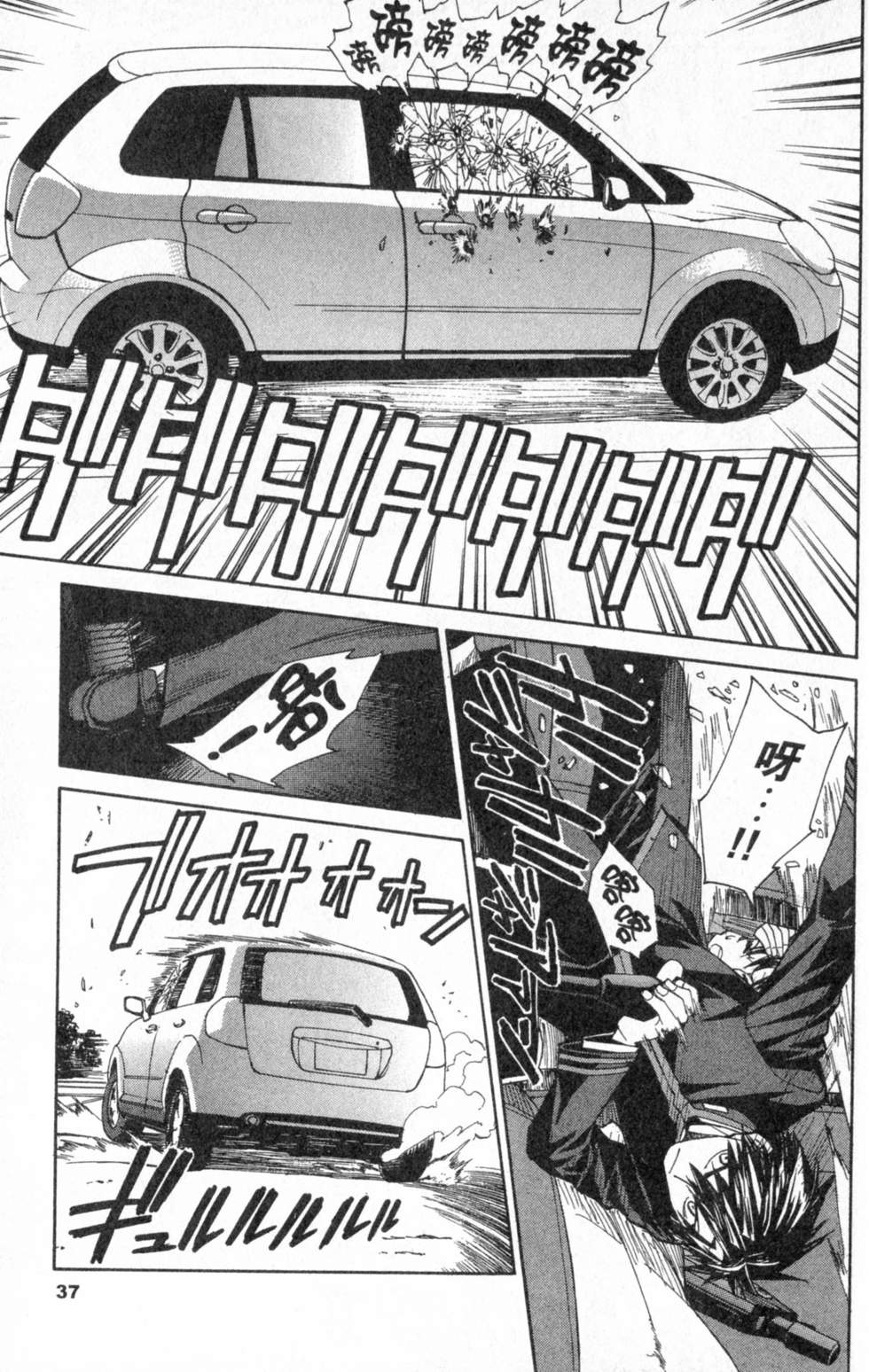 第36页