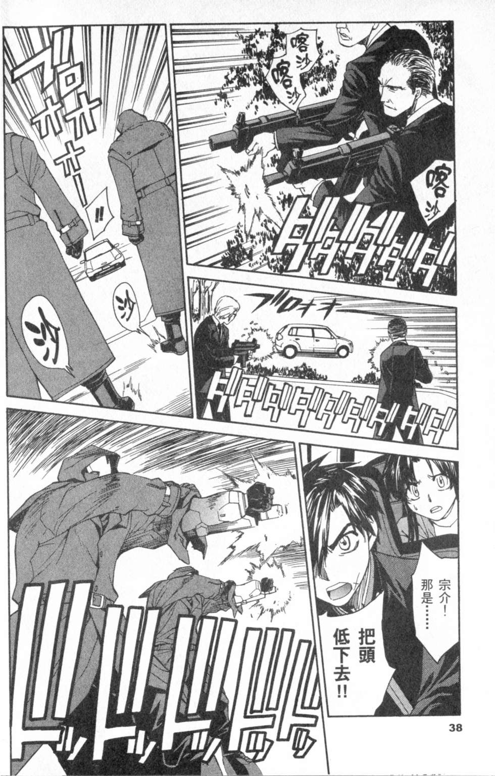 第37页