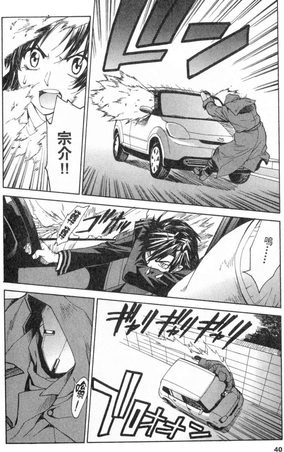 第39页