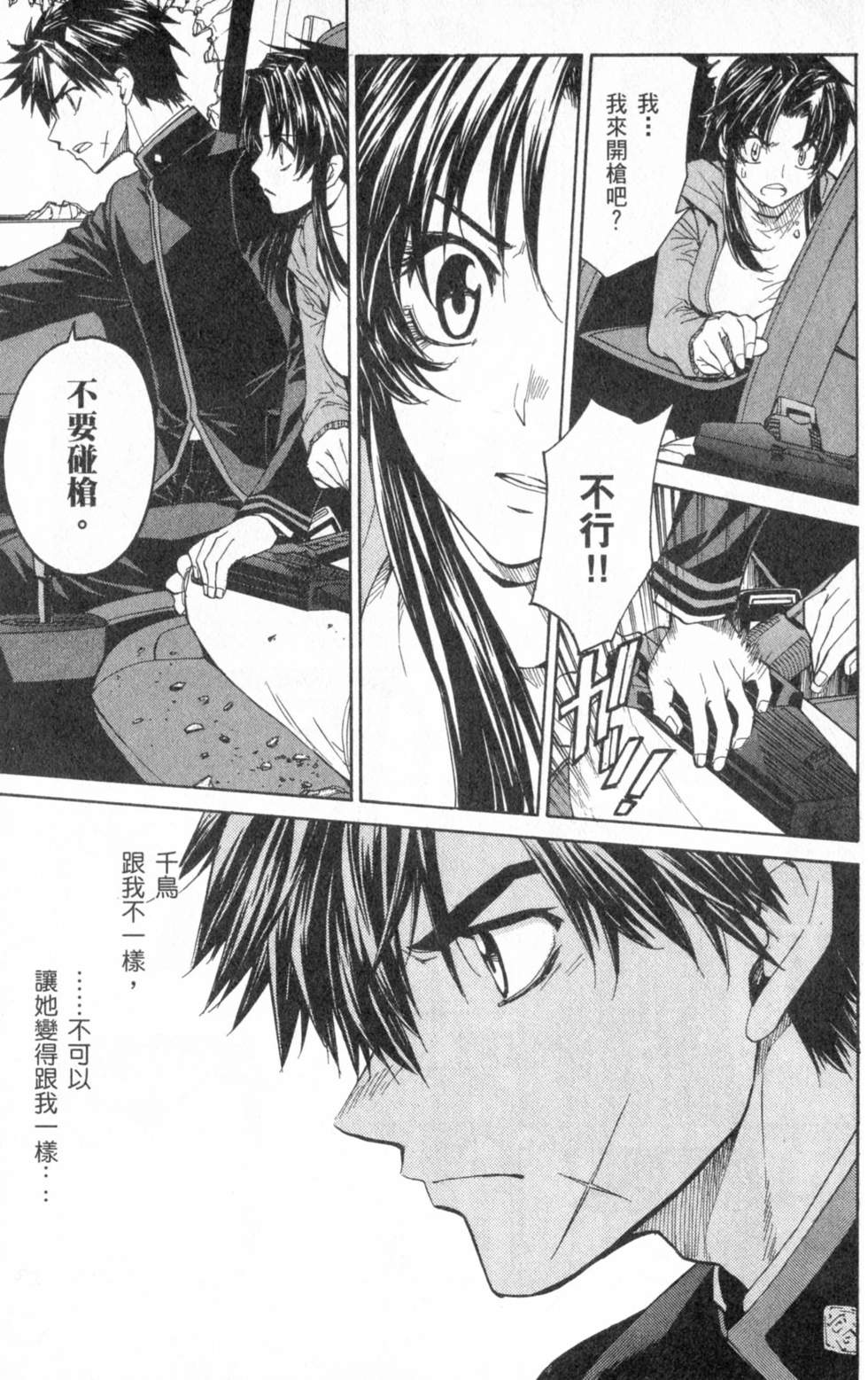 第42页