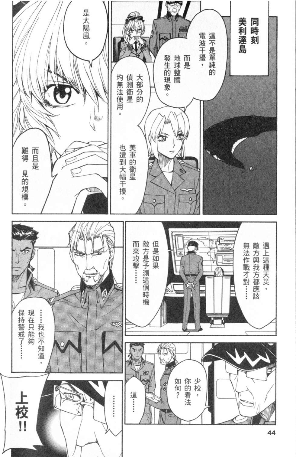 第43页