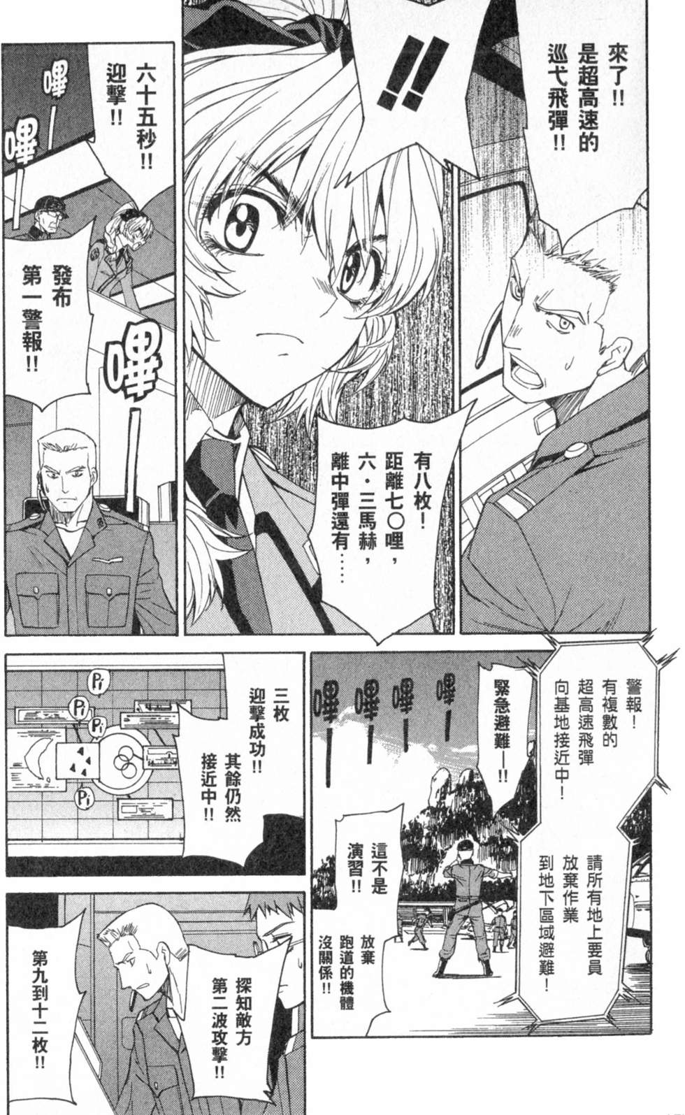 第44页