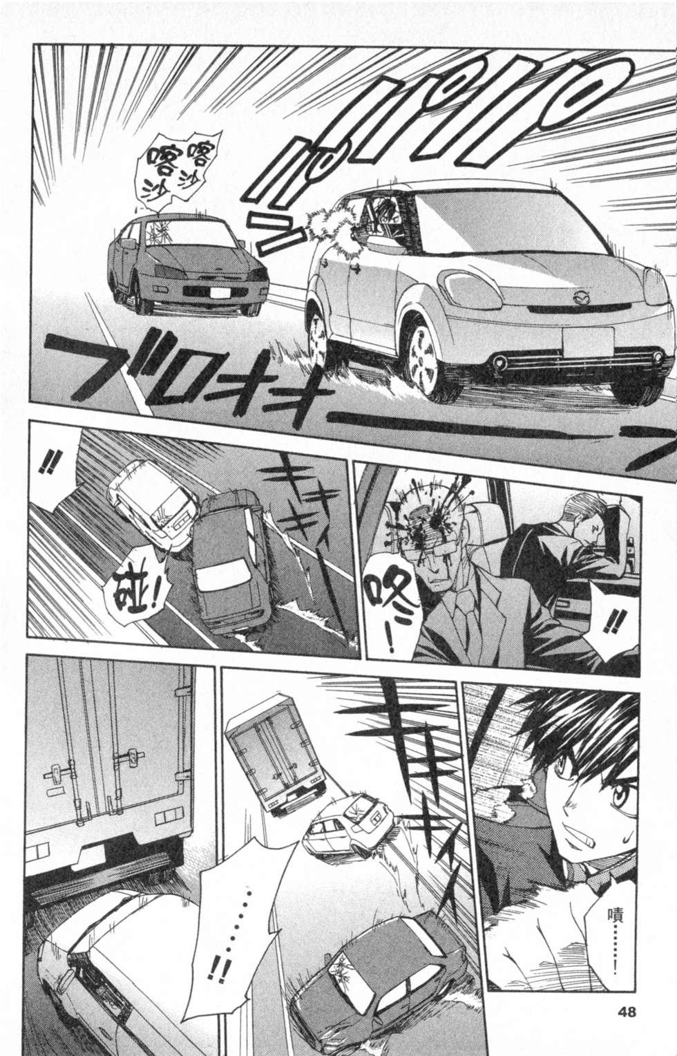 第47页