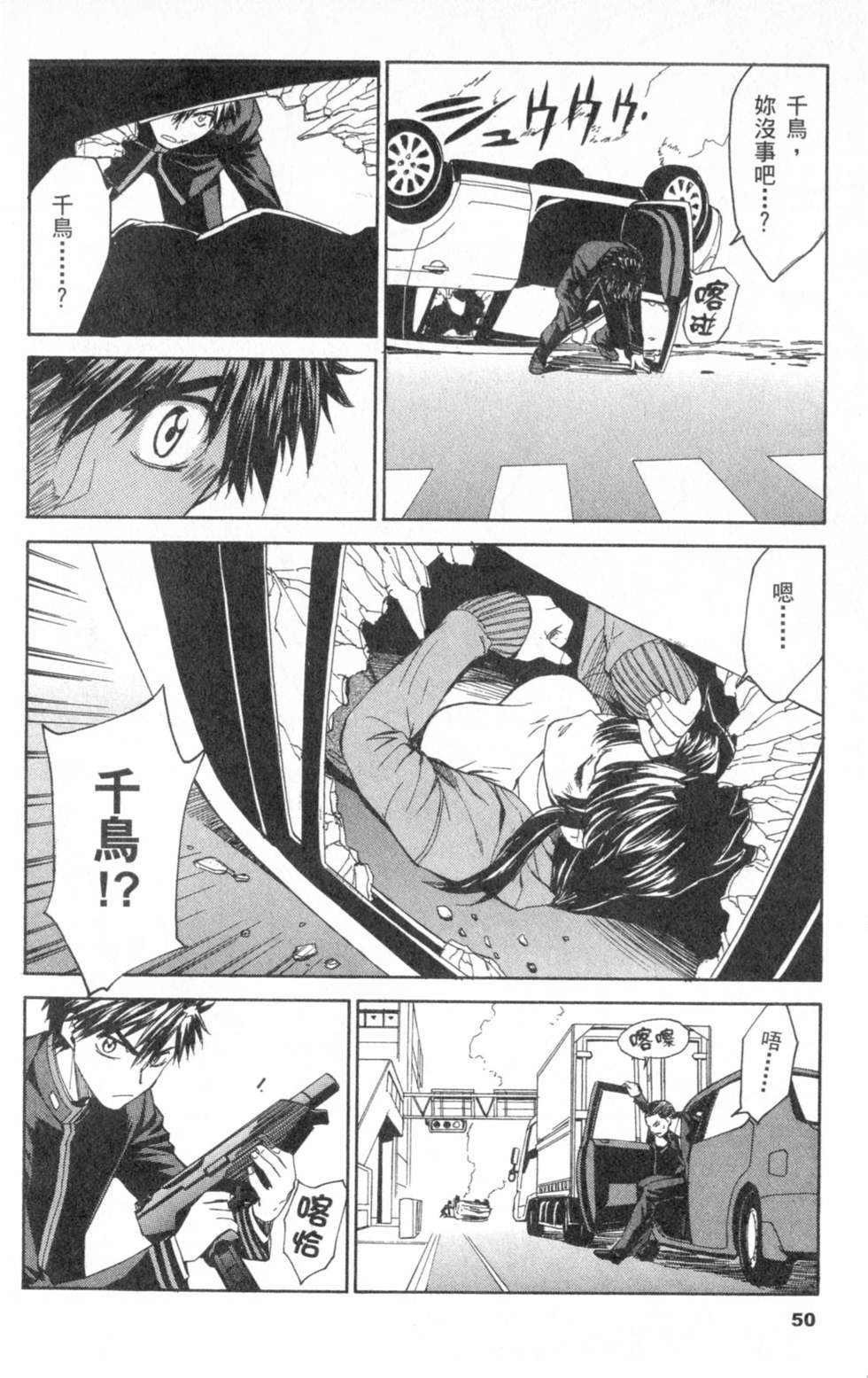 第49页