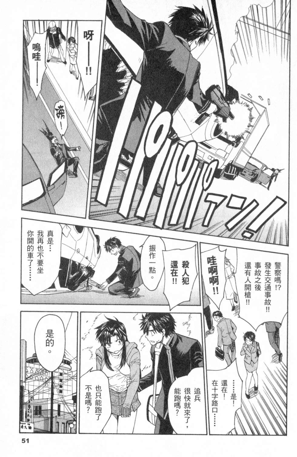 第50页