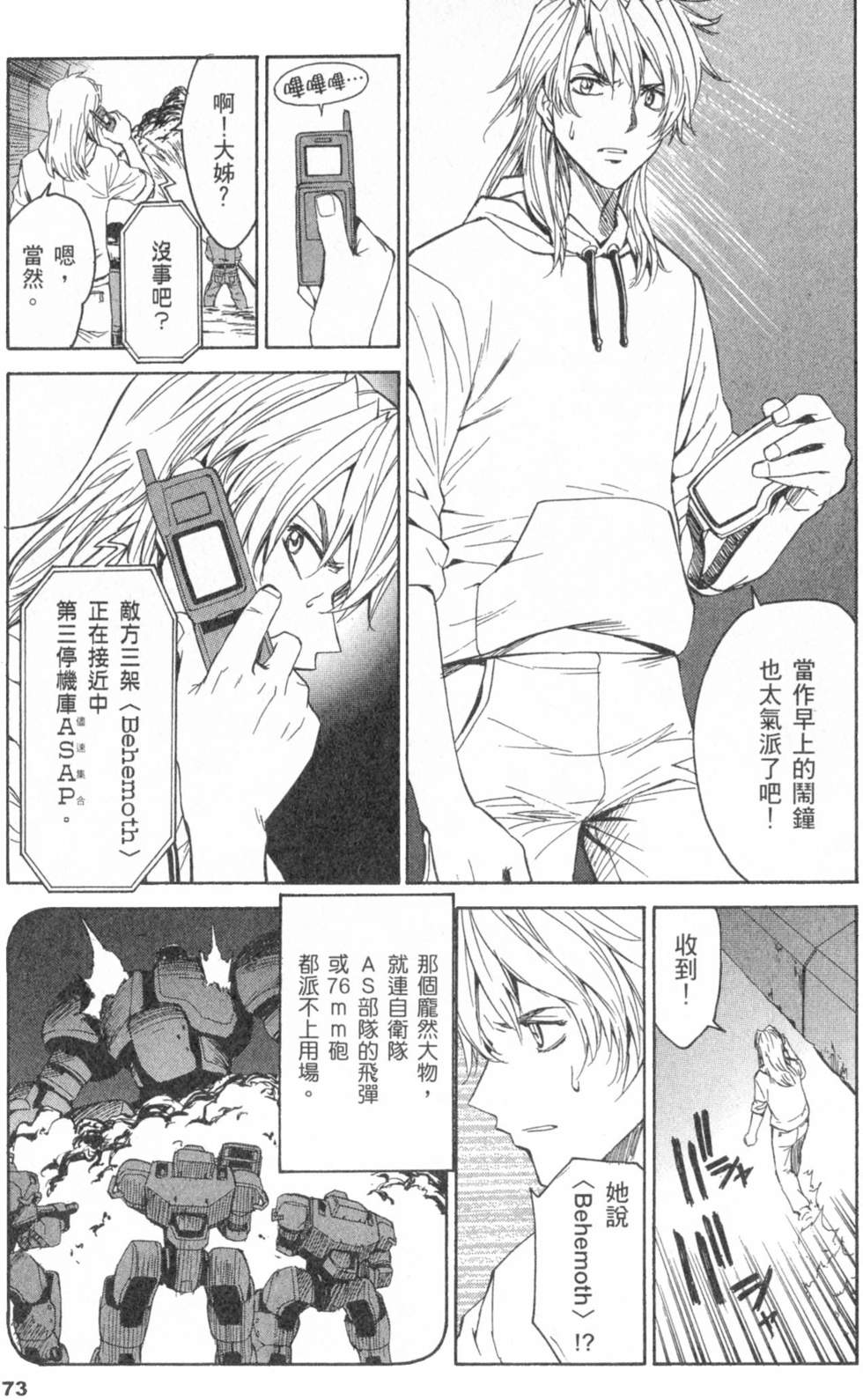 第72页