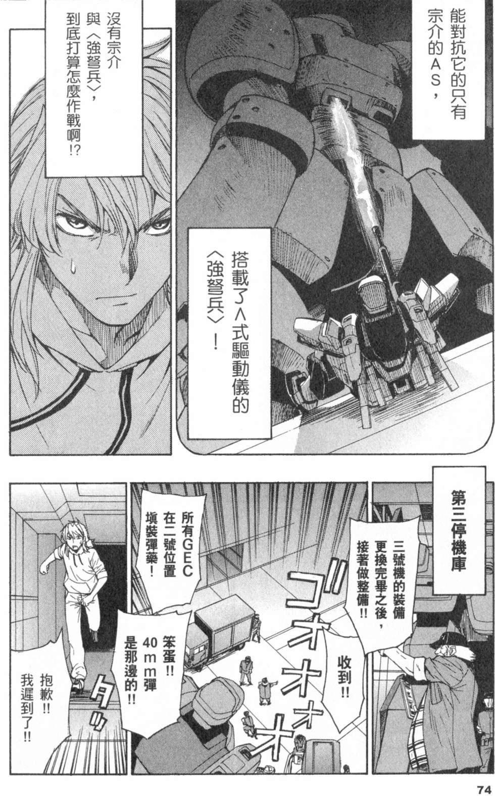 第73页