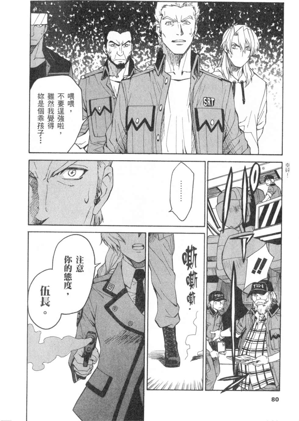 第79页