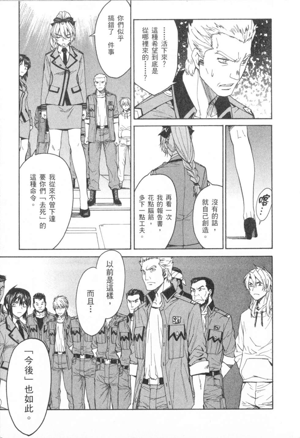 第84页