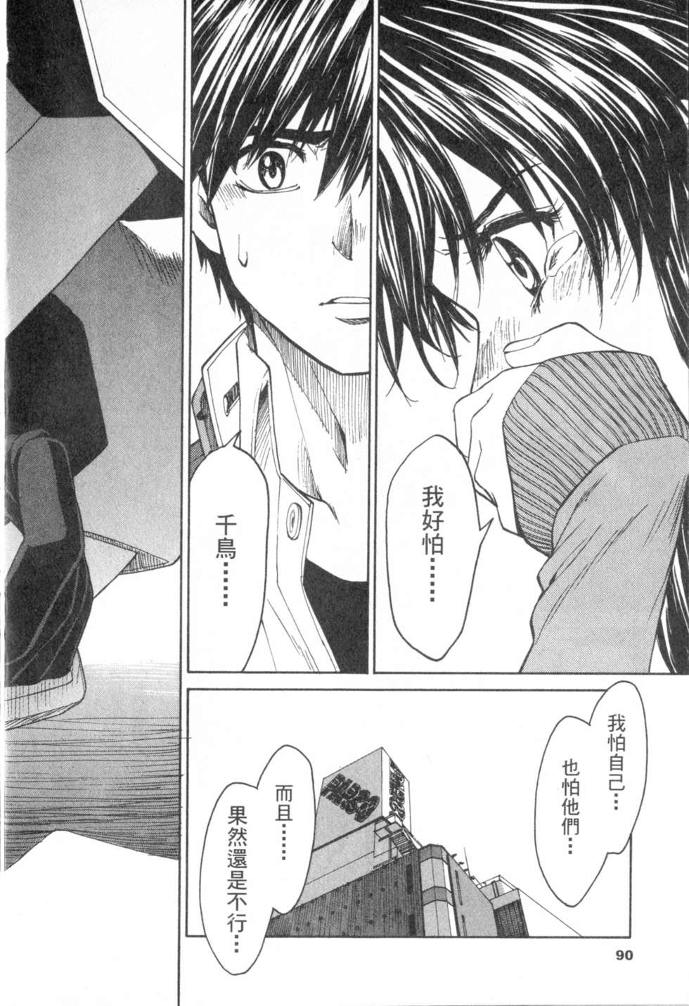 第89页