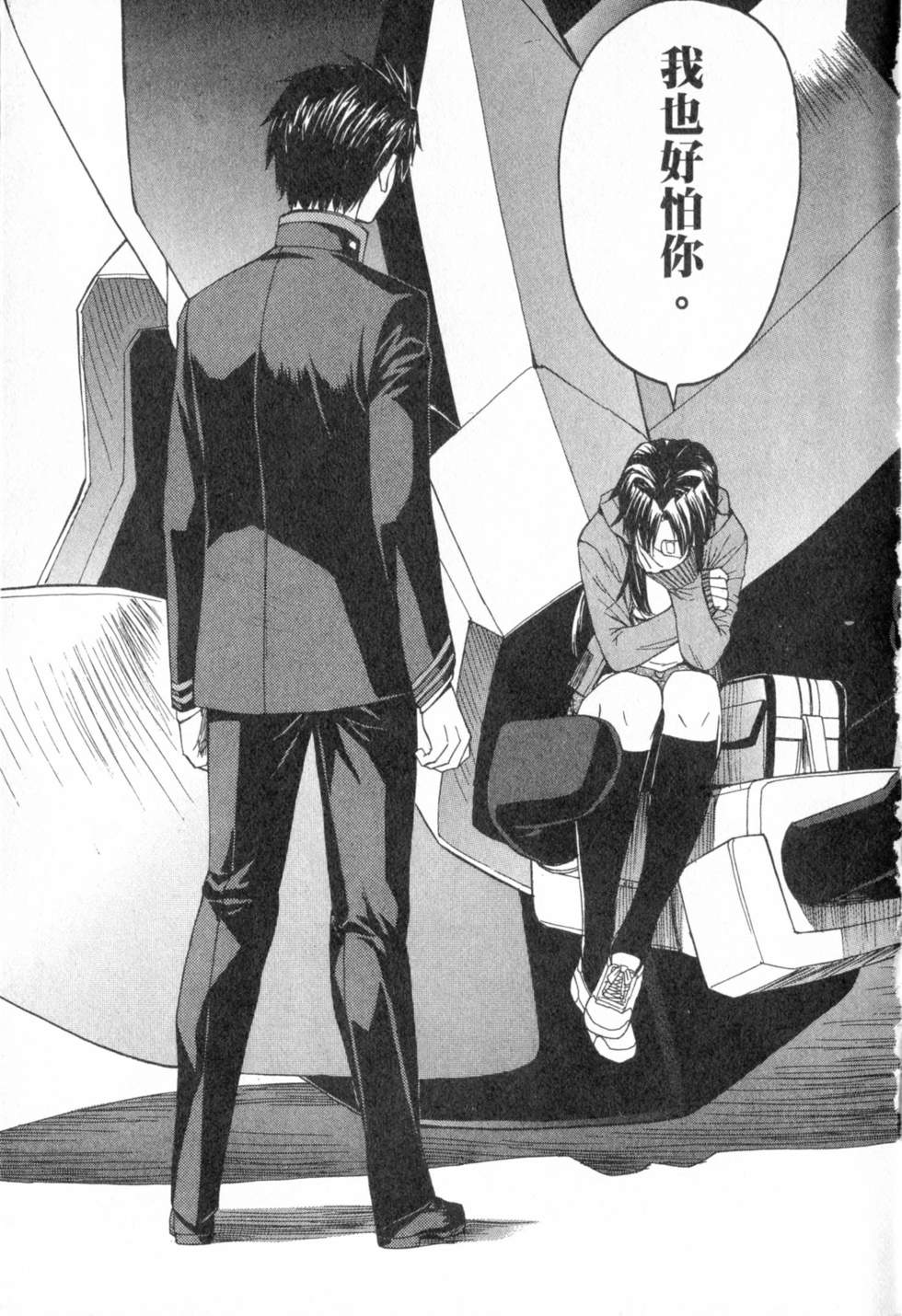 第90页