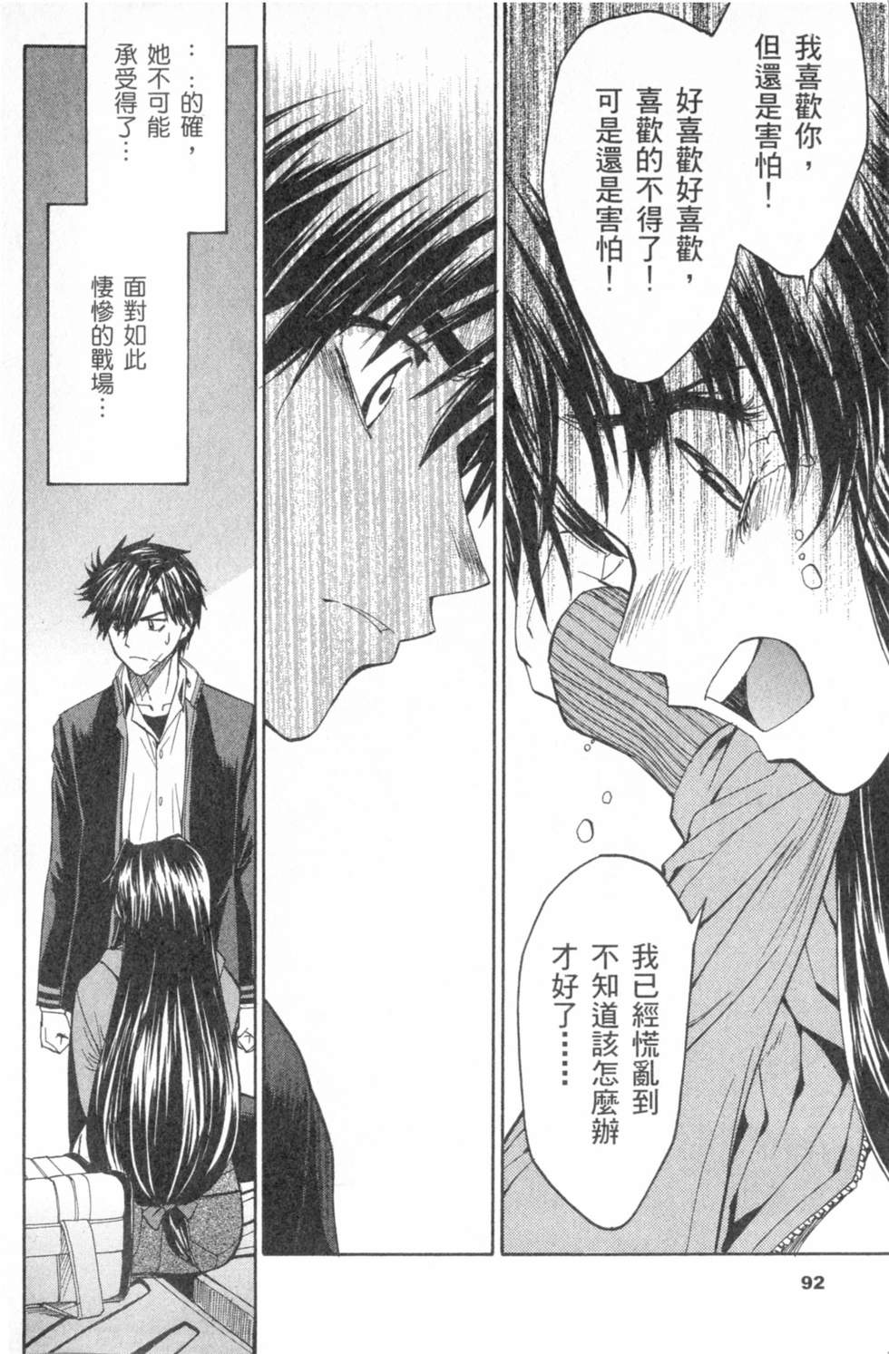 第91页
