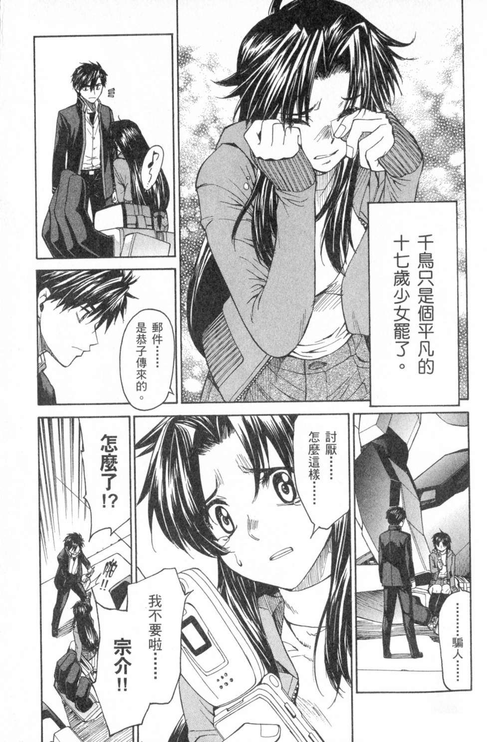 第92页
