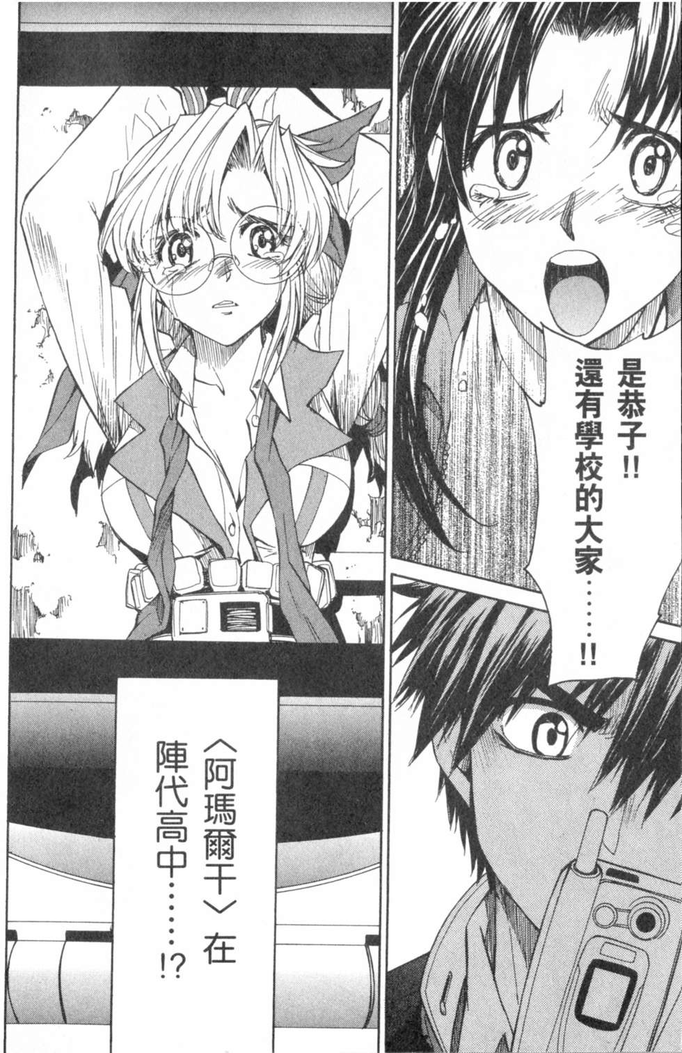 第93页