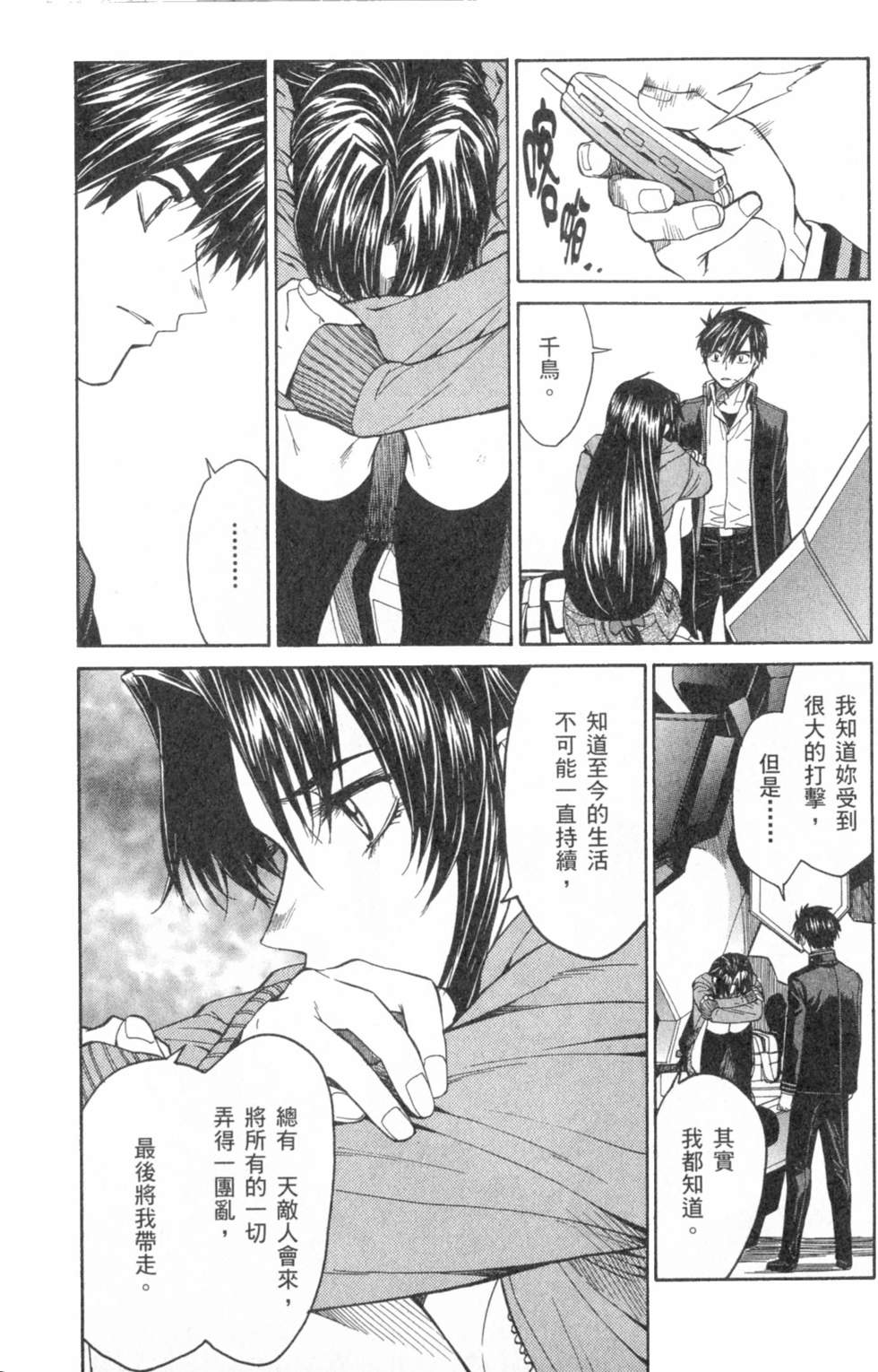第96页