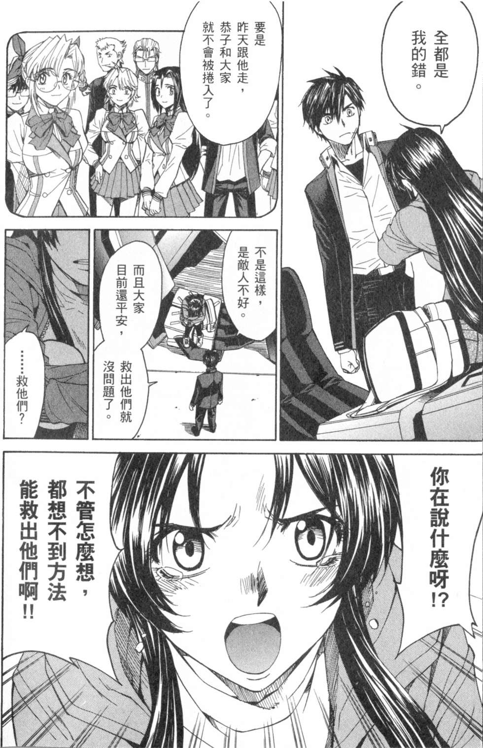 第97页