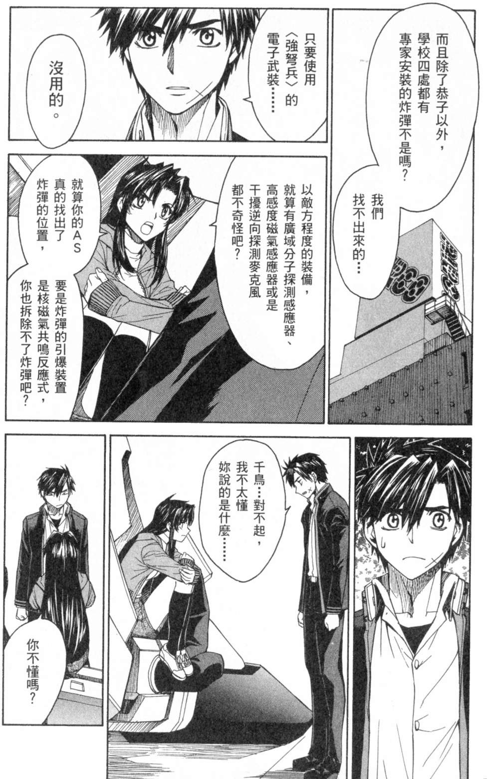 第98页