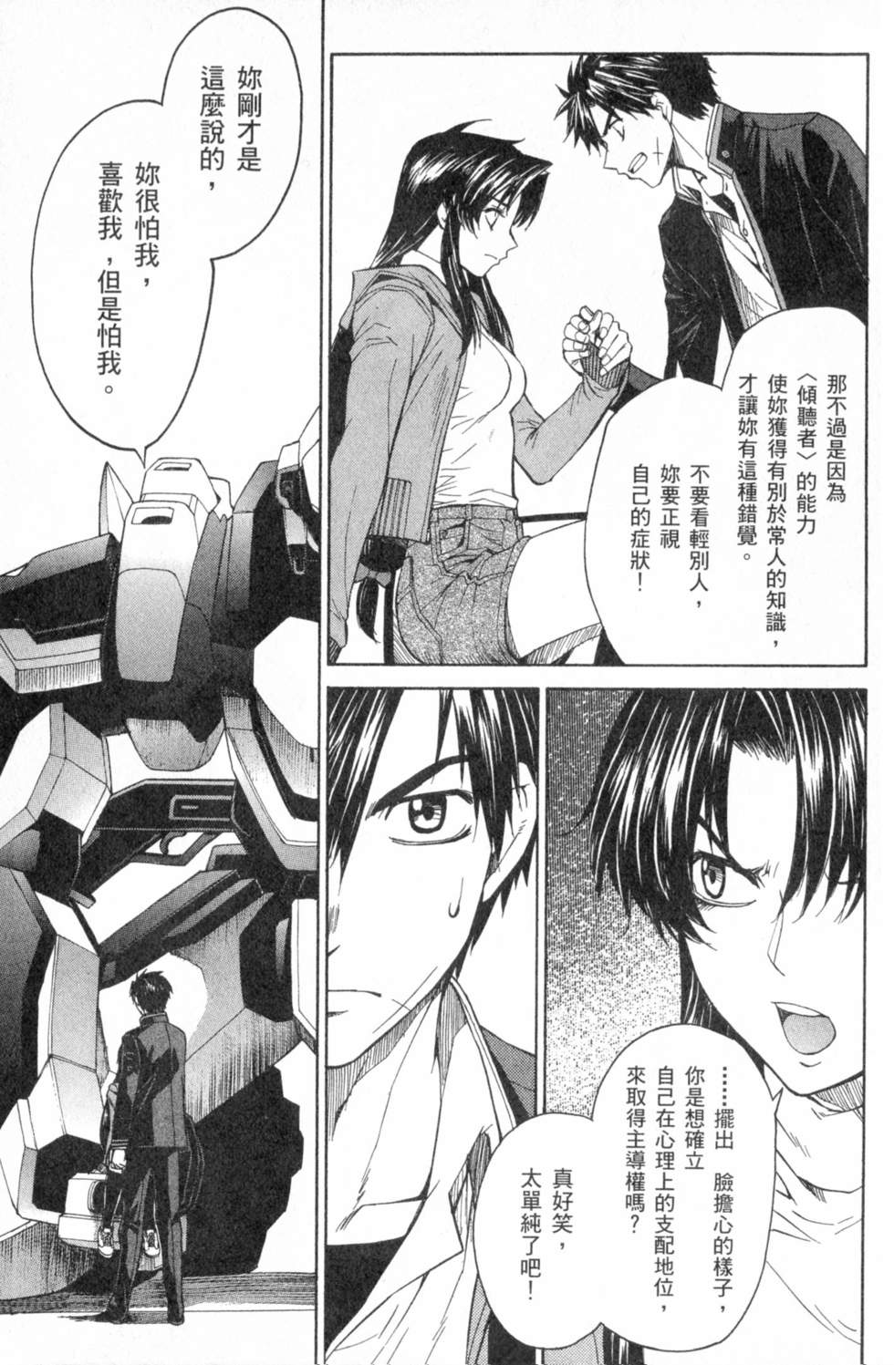 第100页