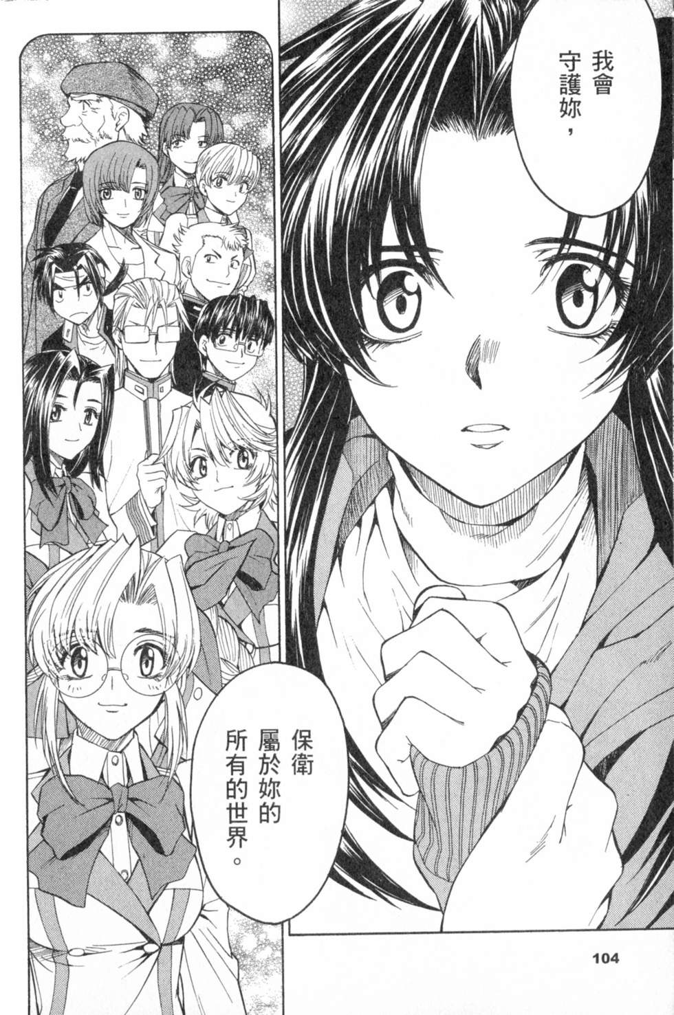 第103页