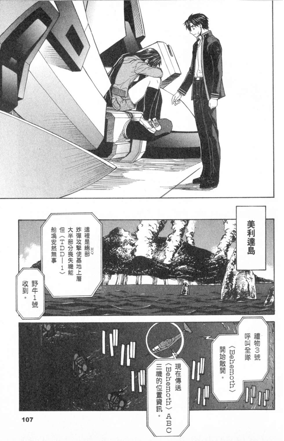 第106页