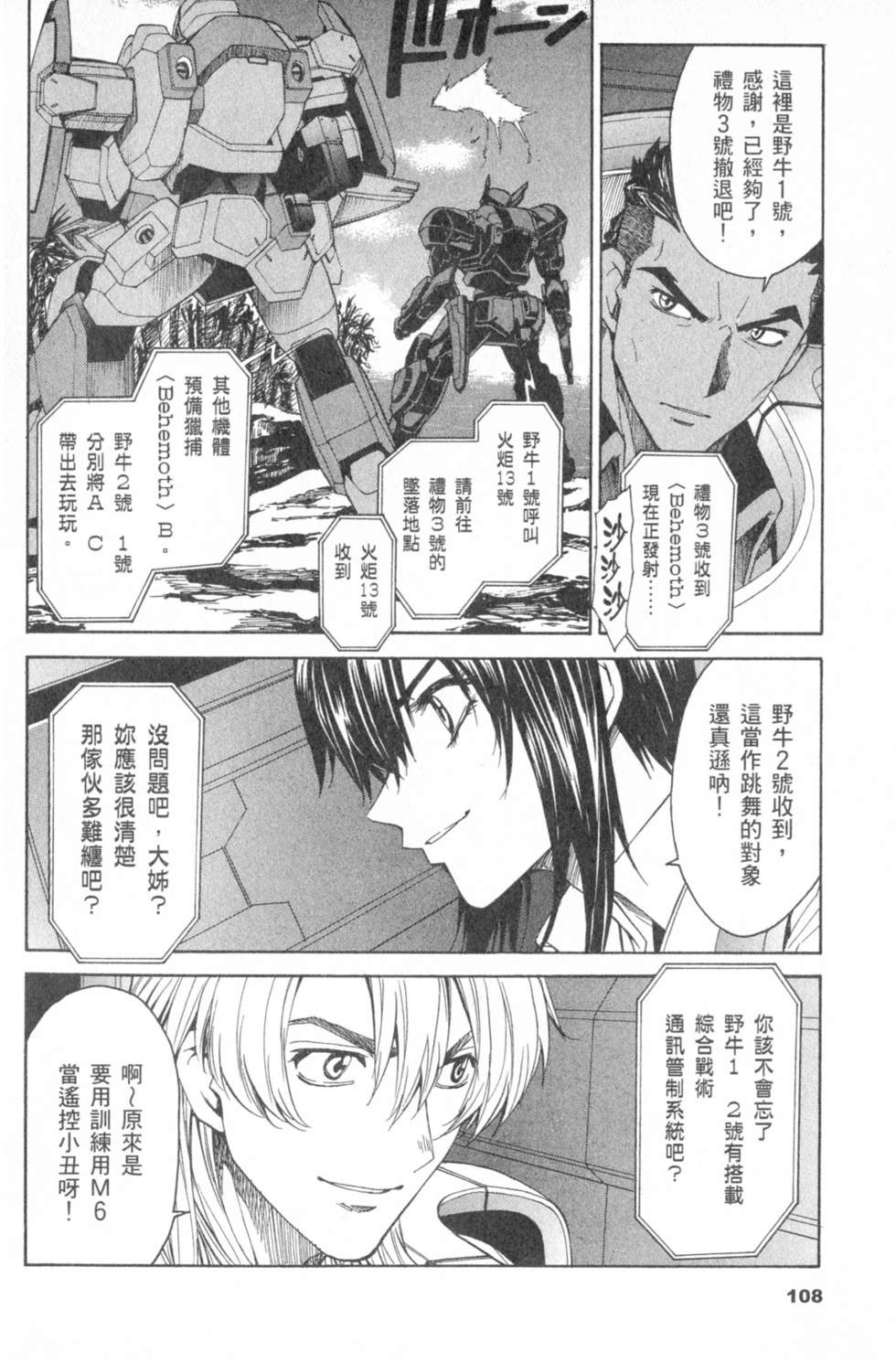 第107页