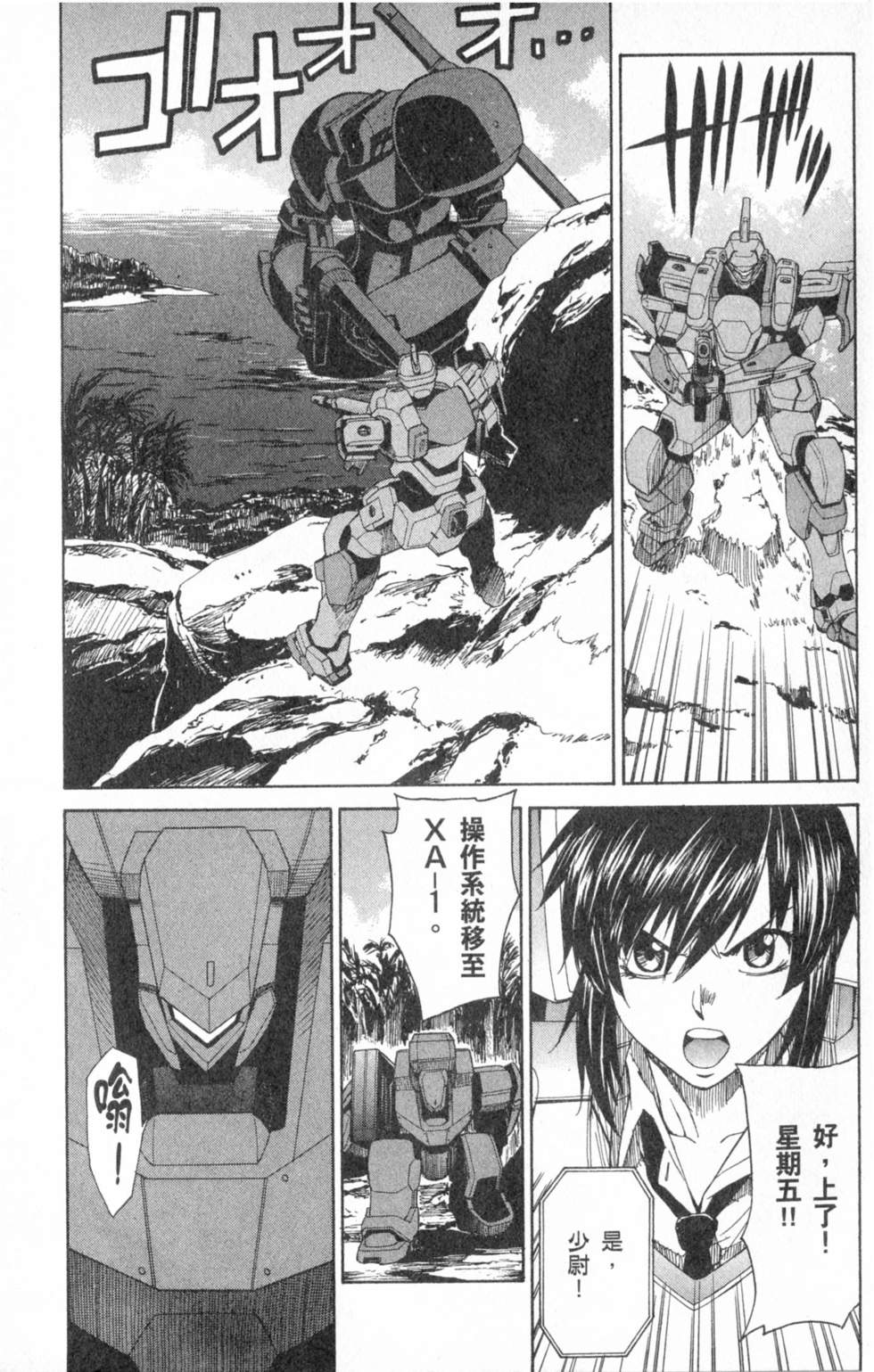 第108页