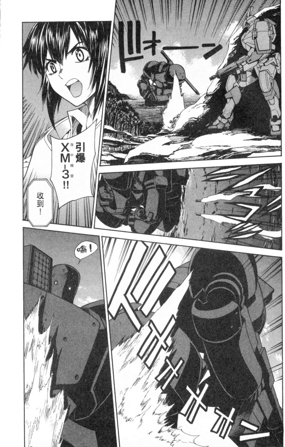 第110页