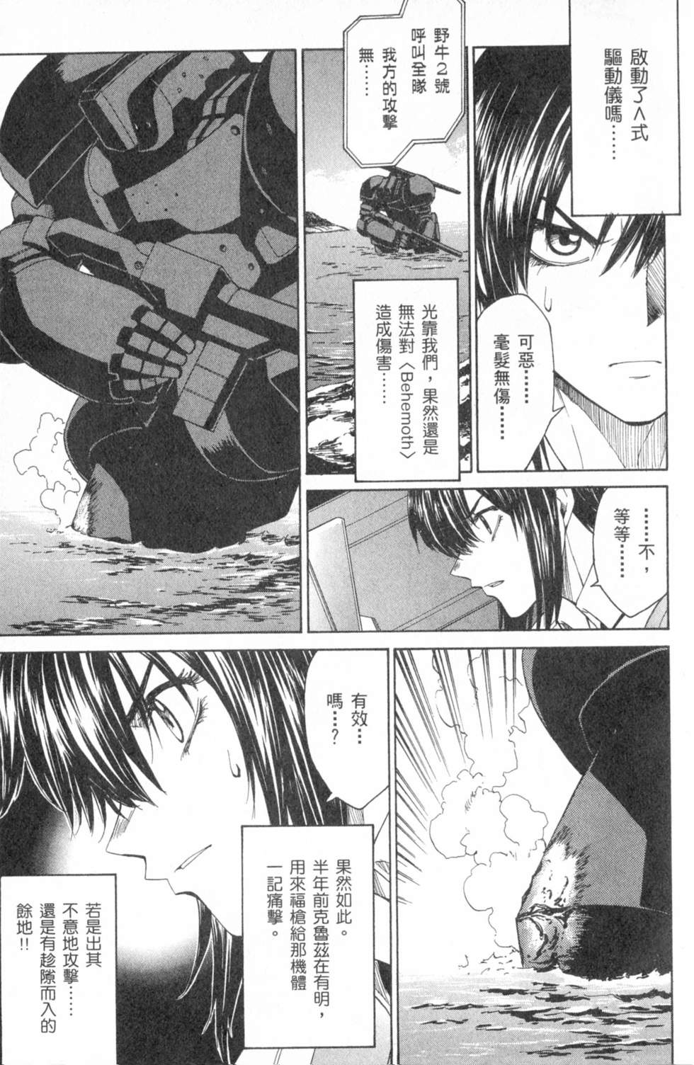 第112页
