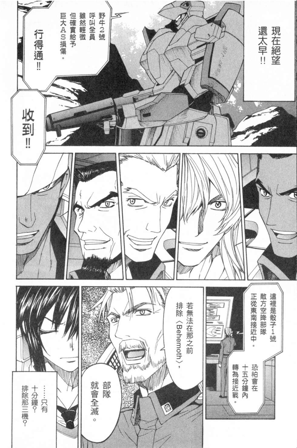 第113页