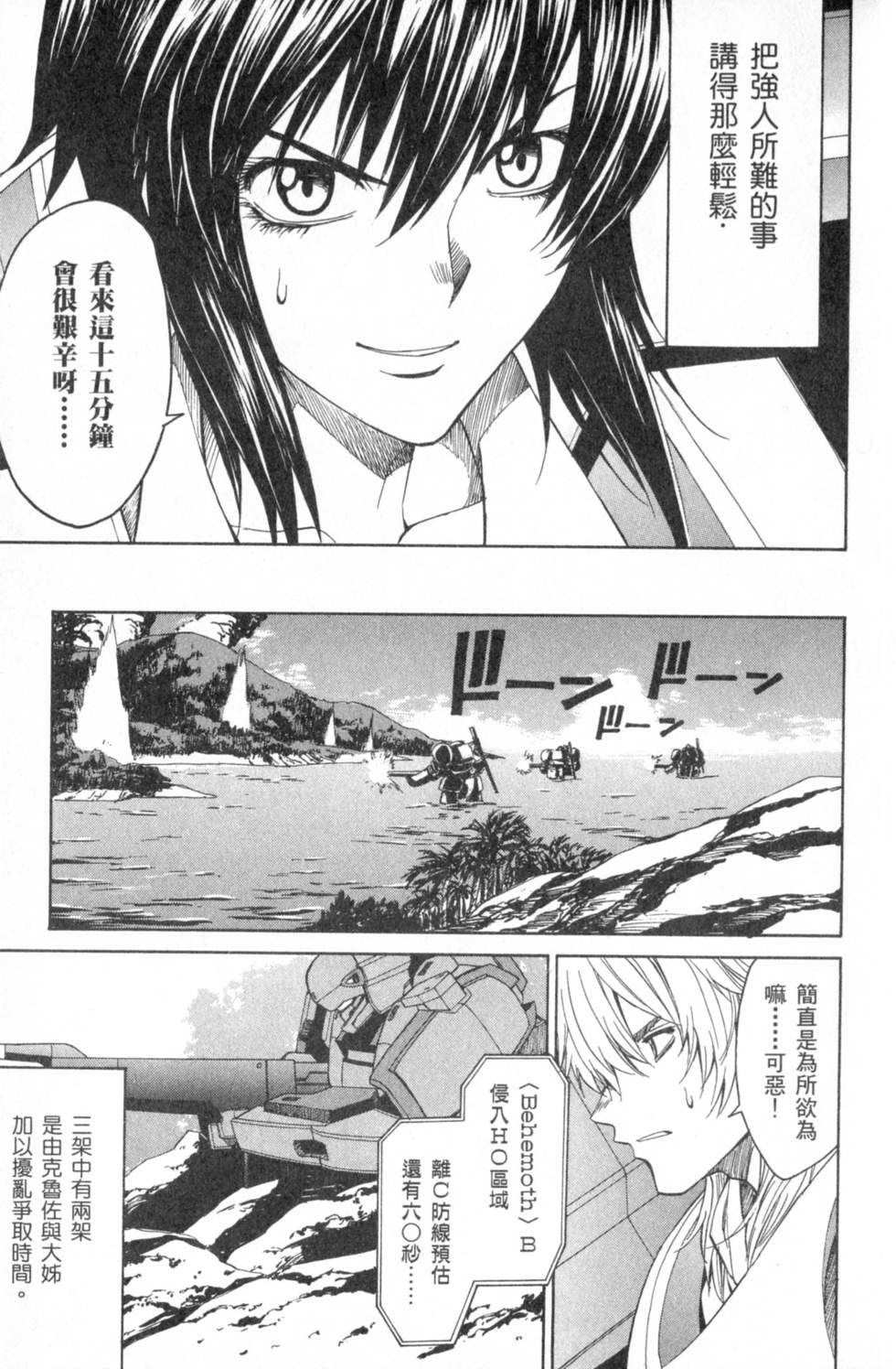 第114页