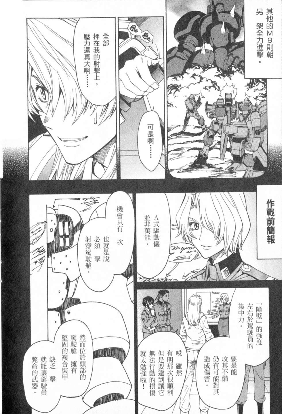第115页