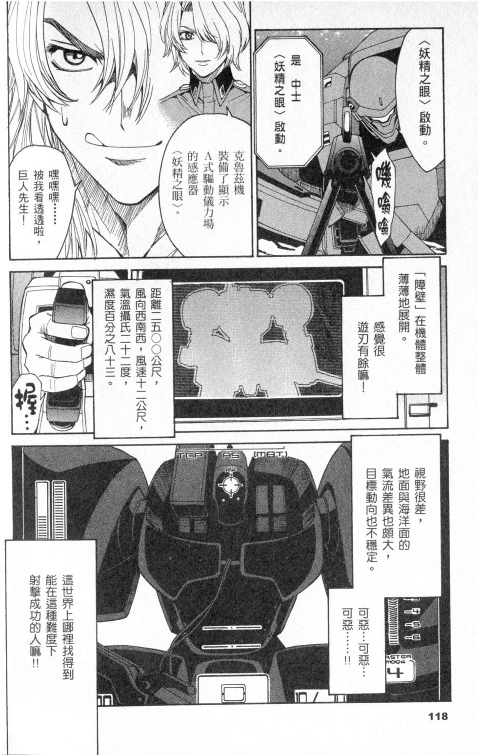 第117页
