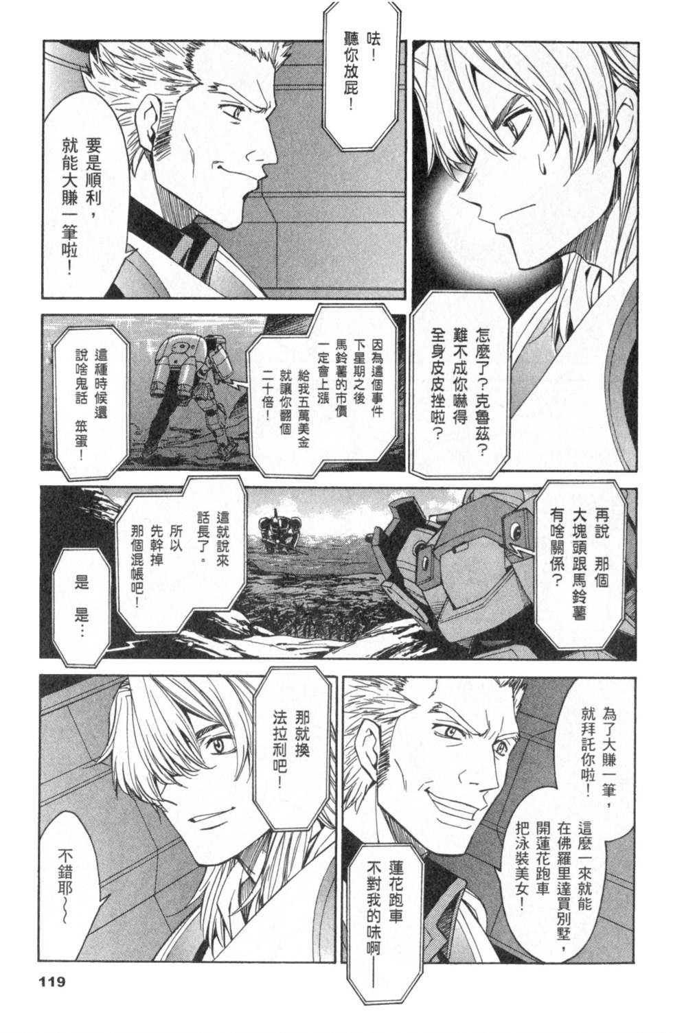 第118页