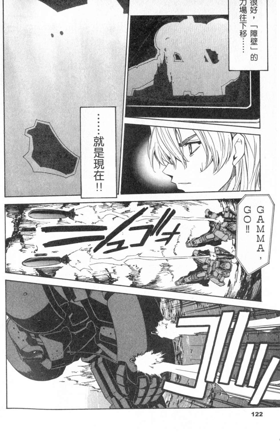 第121页