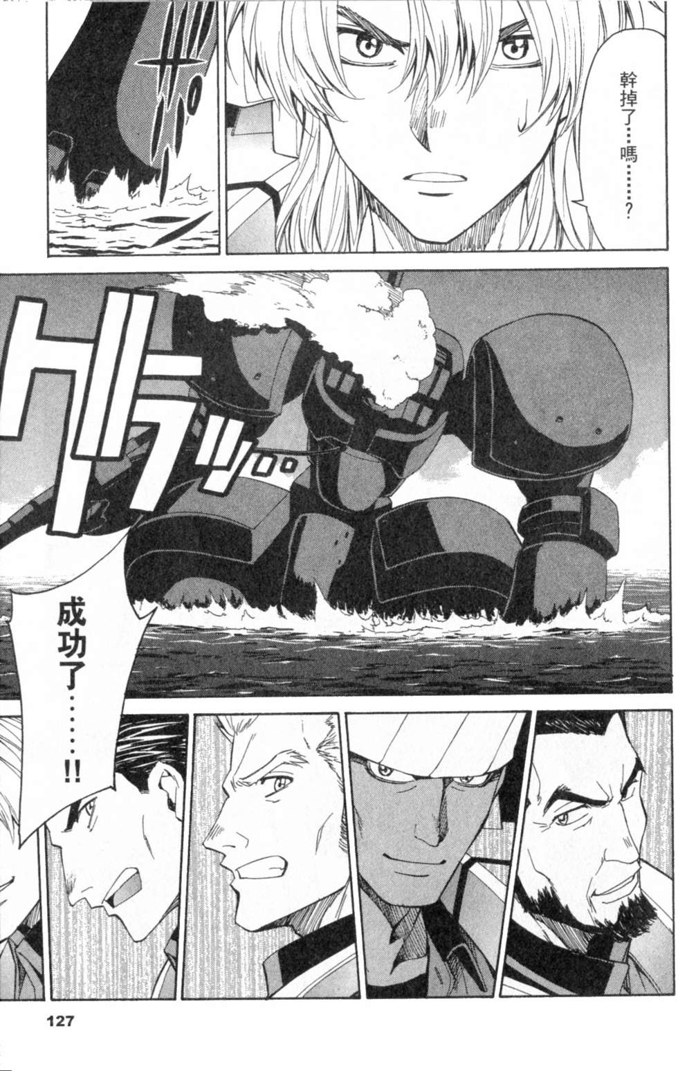 第125页