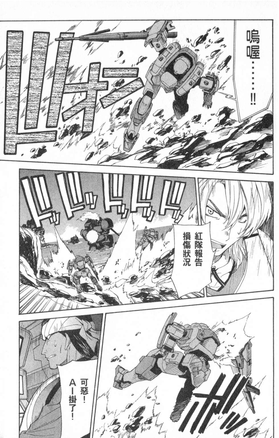 第127页