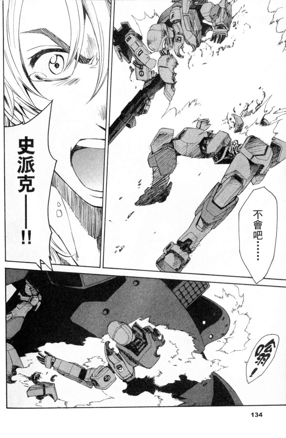 第132页