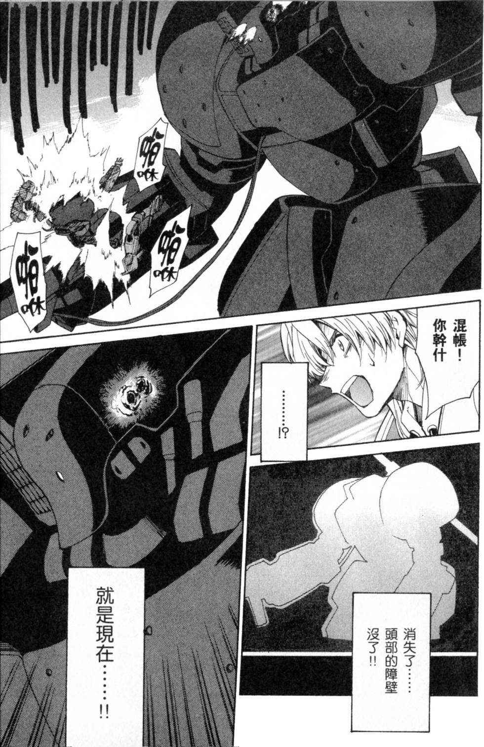 第133页