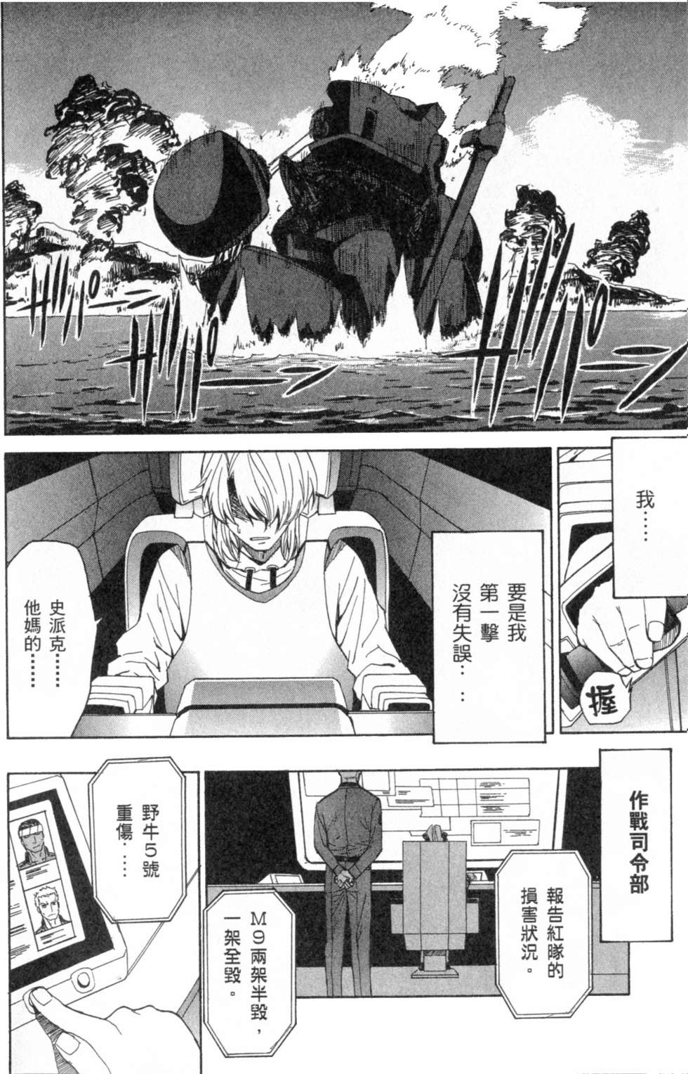 第136页