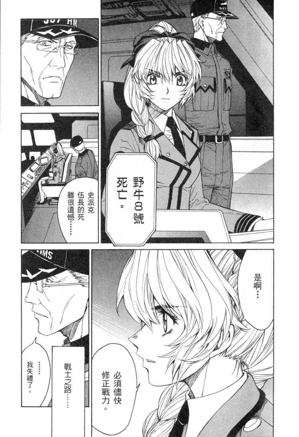 第137页