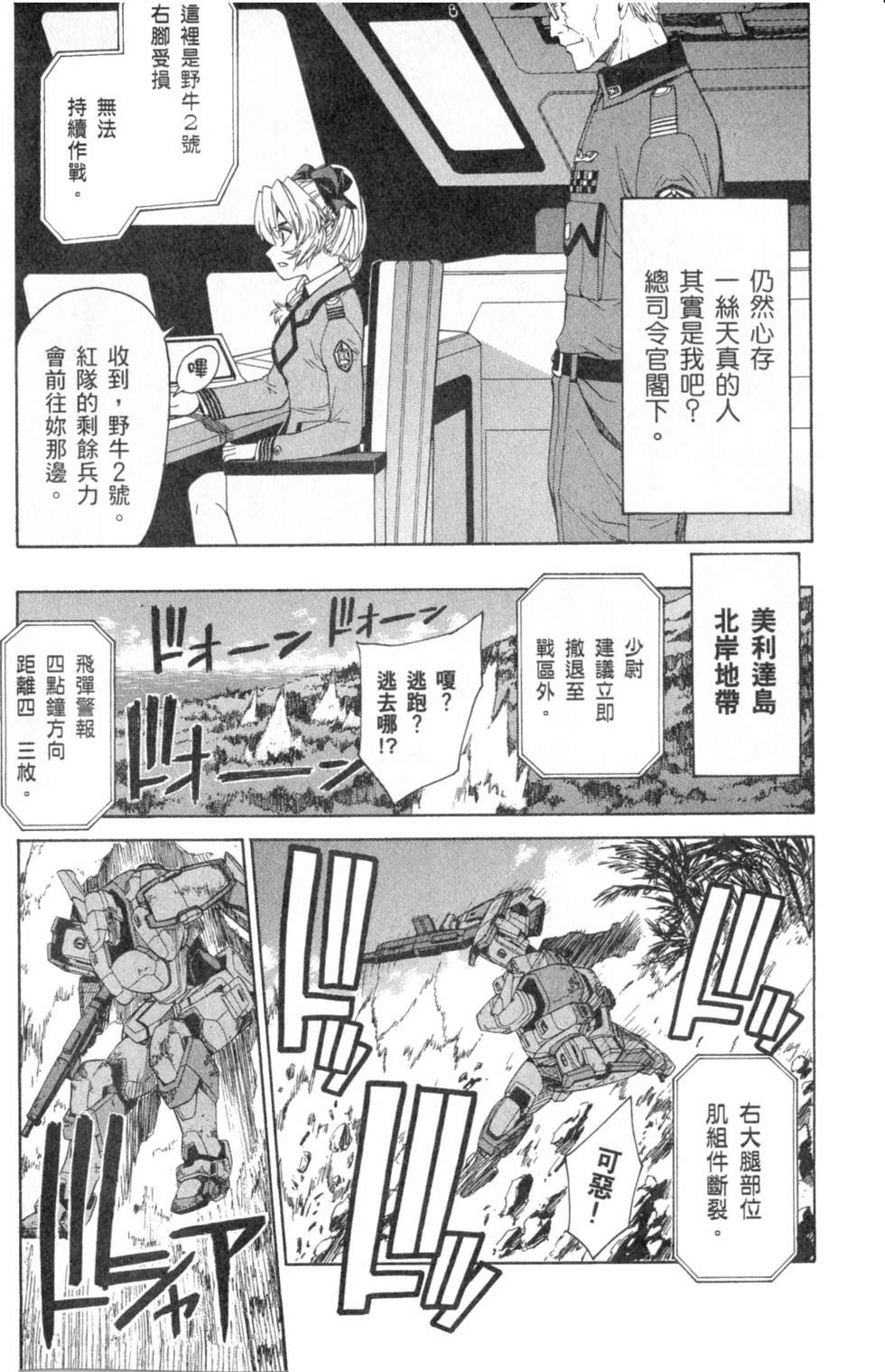 第138页