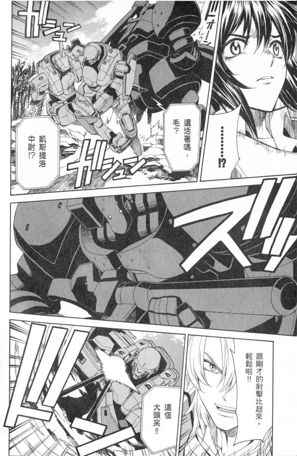 第142页
