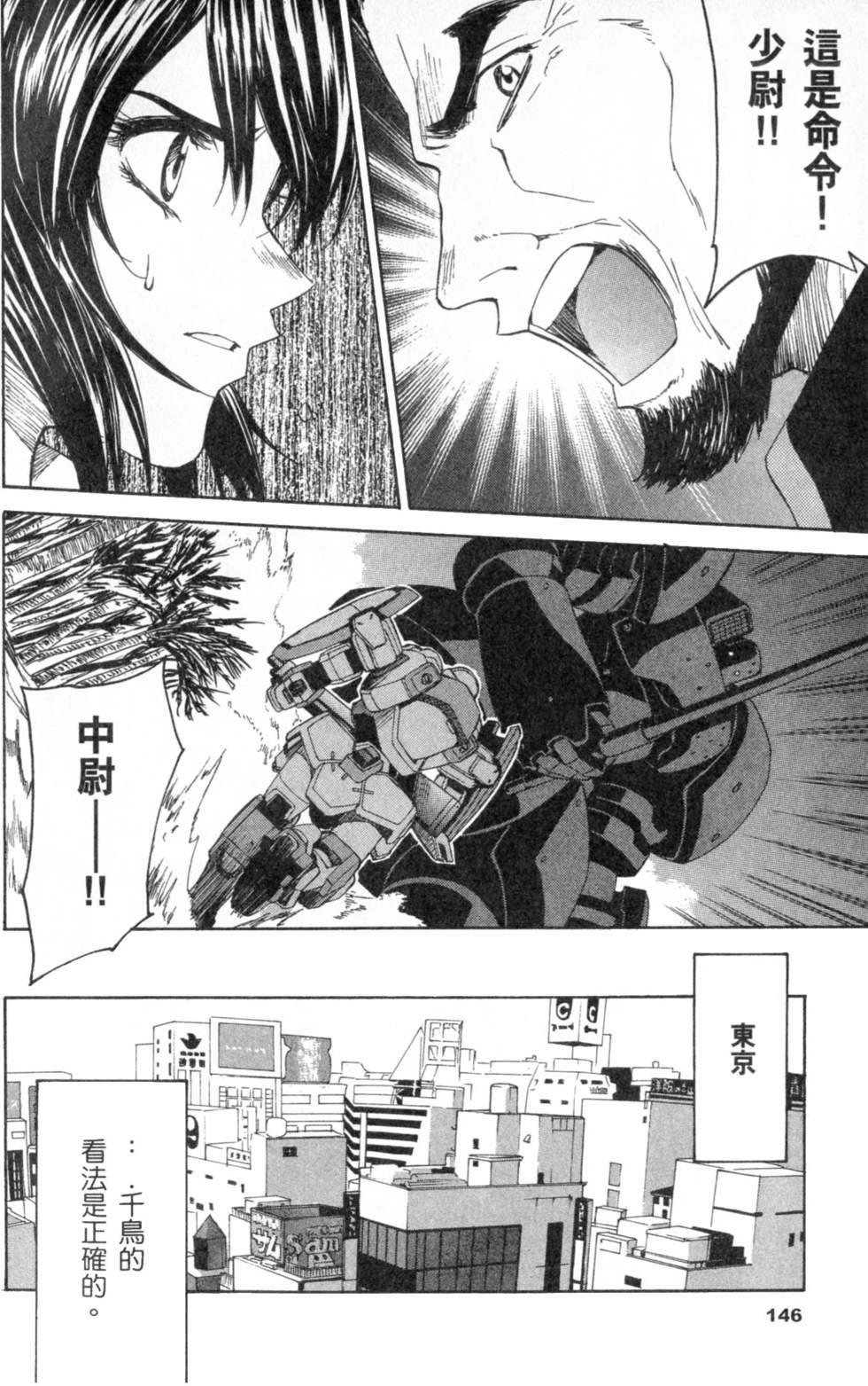 第144页