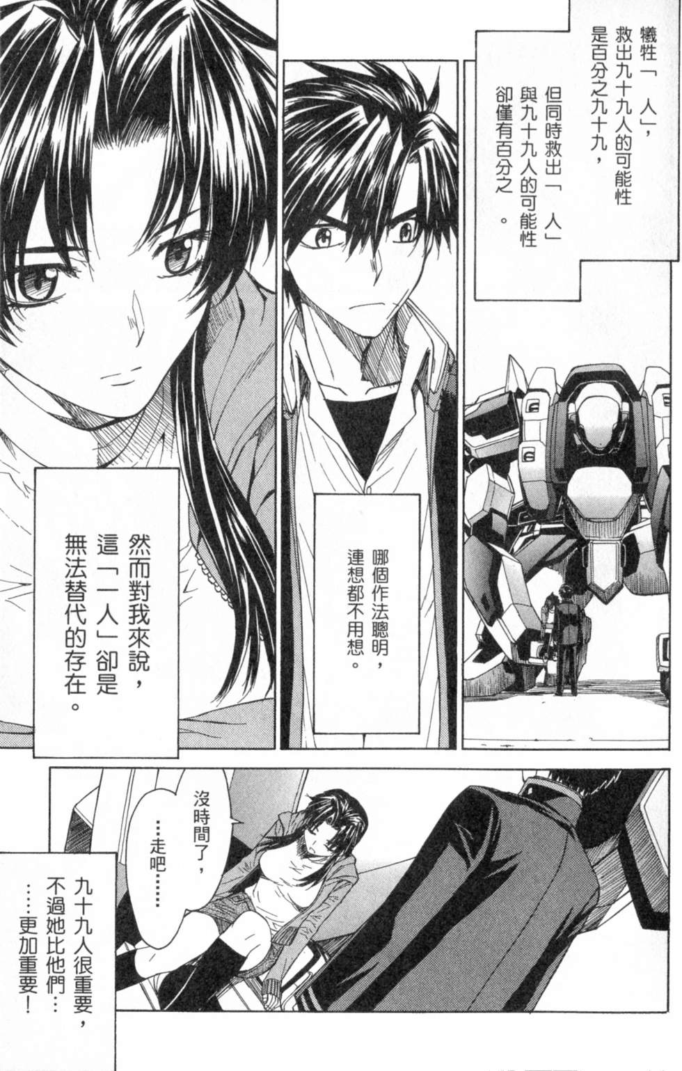 第145页