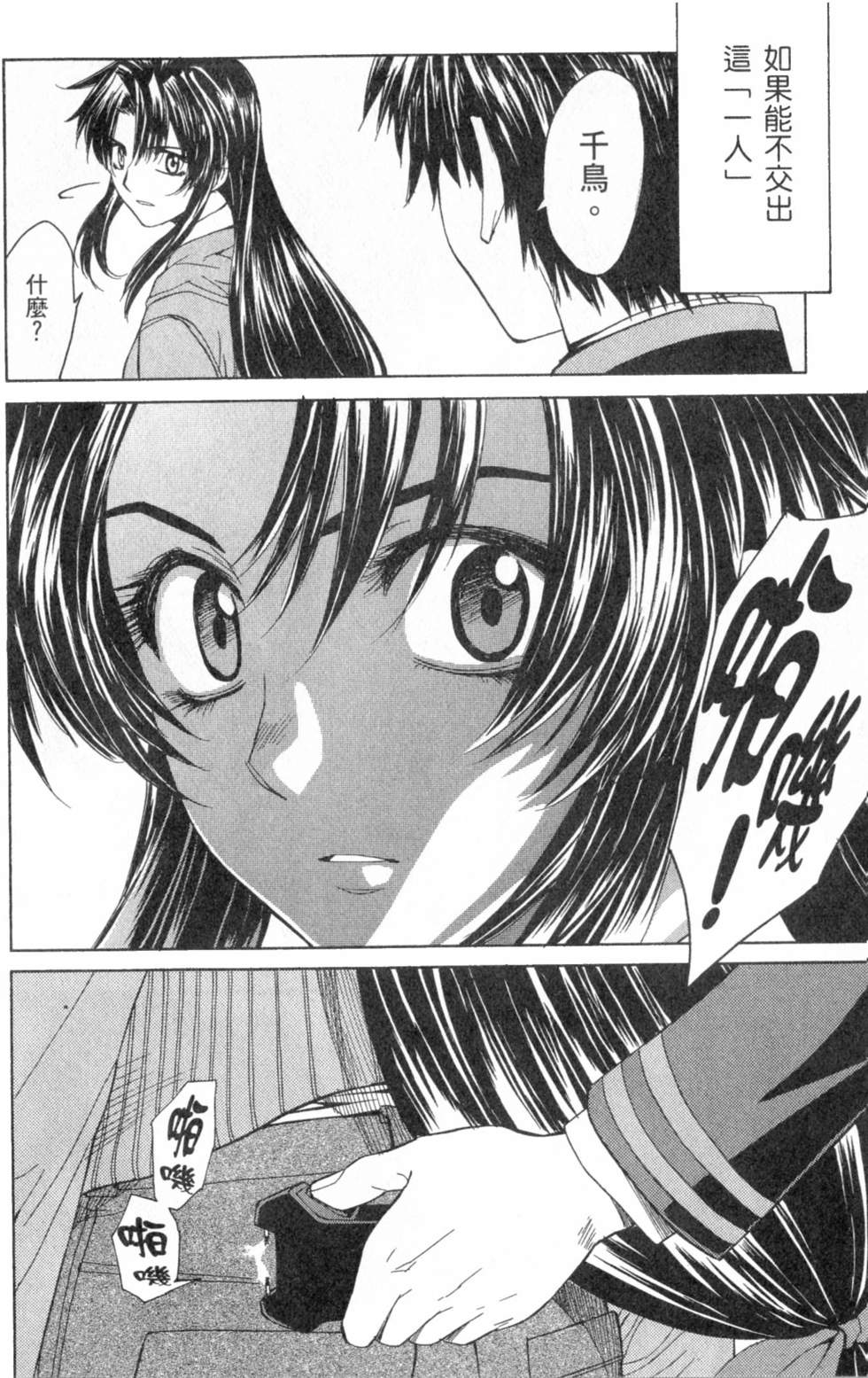 第146页