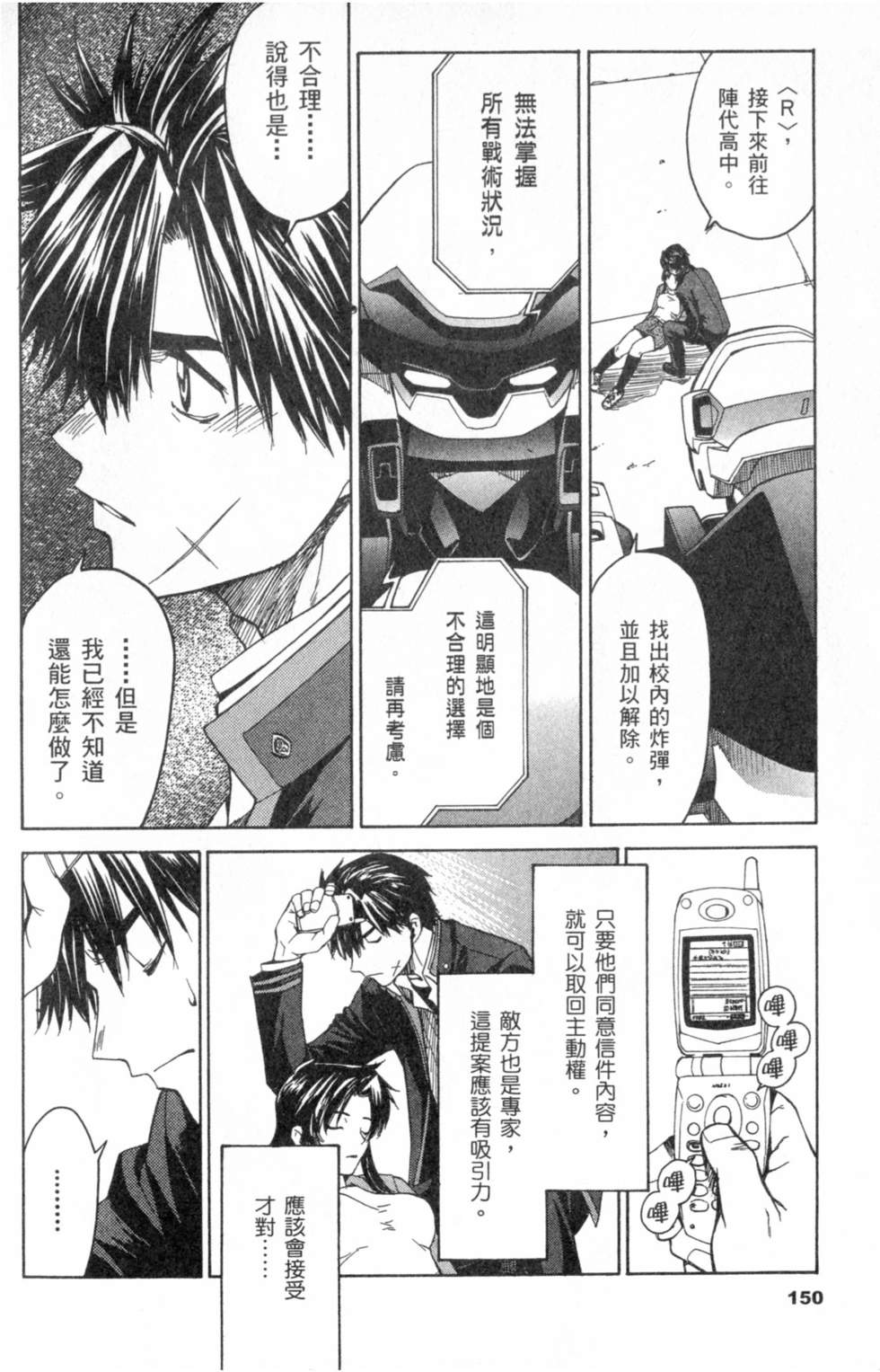 第148页